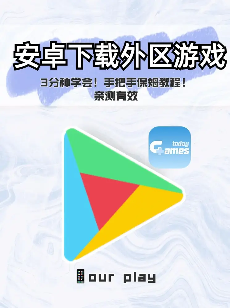 完美电竞平台下载截图0