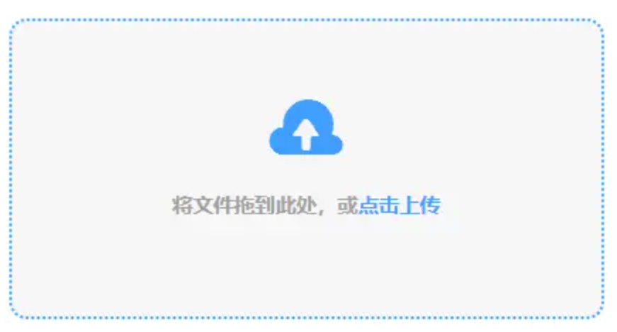 完美电竞平台下载使用讲解 - 添加文件